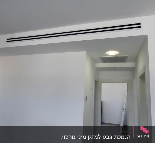 תעלת מיזוג אוויר בגבס בתקרה לבנה